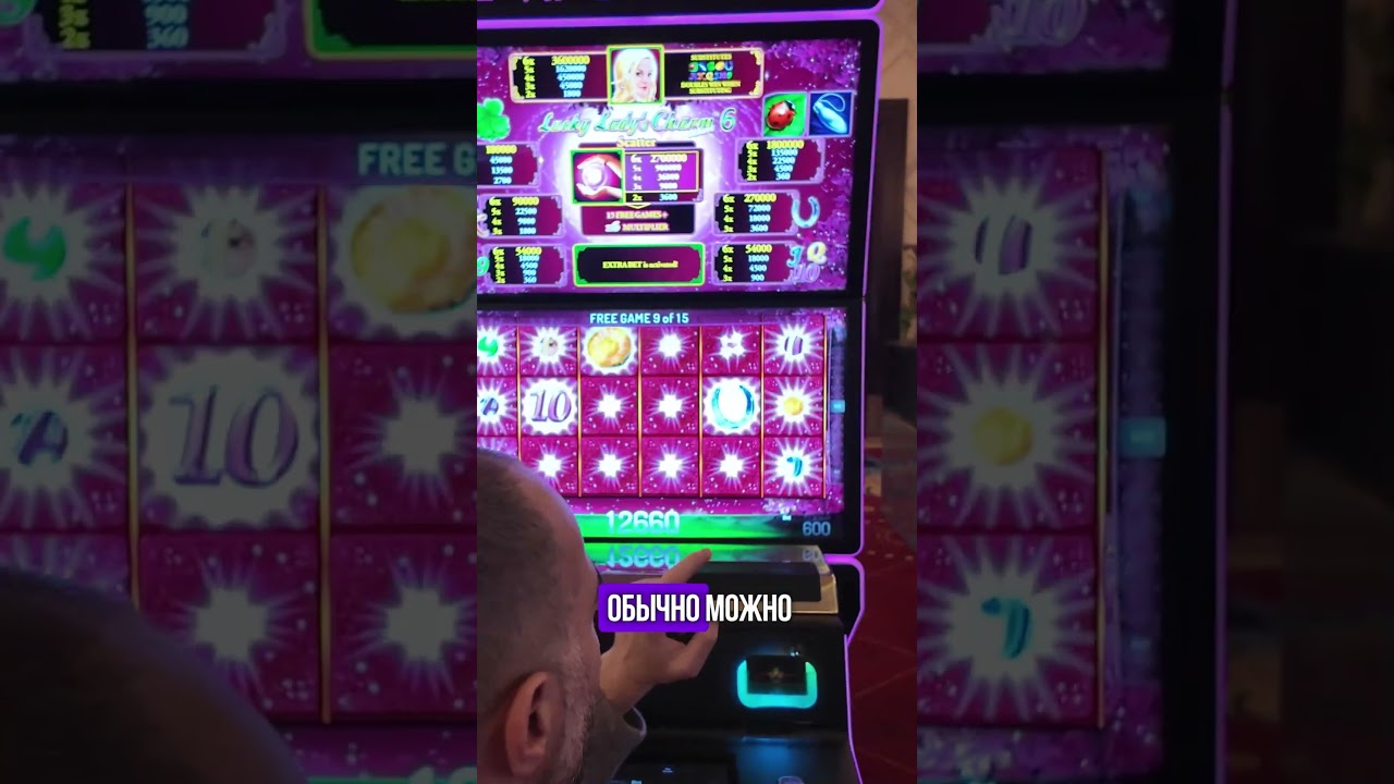 Lucky Lady Charm бонусная для раздачи! Смотрим и забираем удачу!