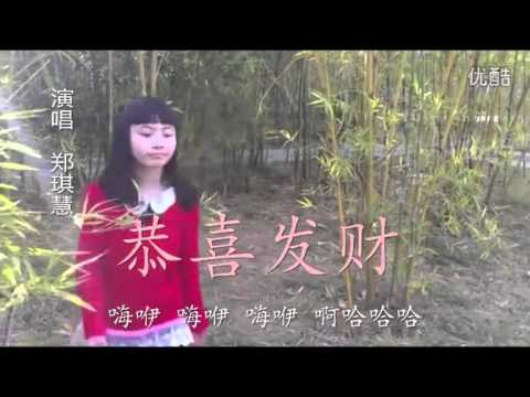 2016新年歌 卓依婷 恭喜發財