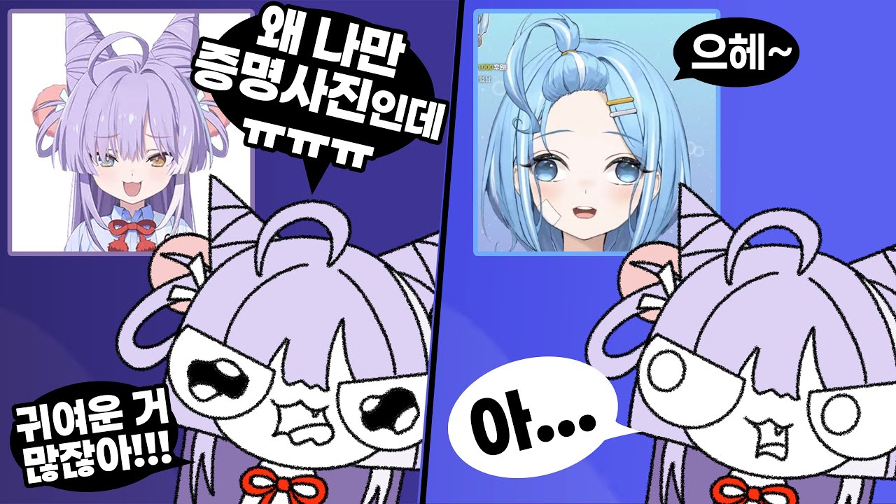 자기만 증명 사진으로 나와서 억울한 부키