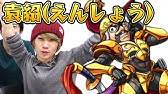 モンスト プリンセス ノッコ 究極 を攻略 Youtube
