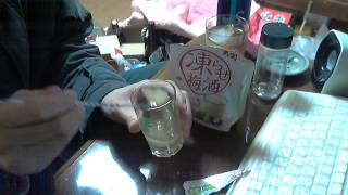 酒好きな新潟人の飲酒動画　part881　大関　凍らせ梅酒　【梅酒】