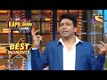 Chandu ने Qawwali की महफ़िल सजाई | The Kapil Sharma Show Season 2 | Best Moments