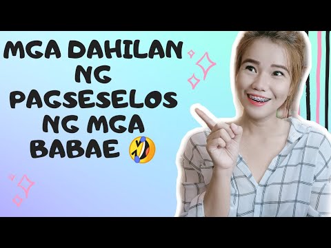 Video: Bakit Nagseselos Ang Mga Babae