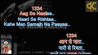 Meri Bheegi Bheegi Si Karaoke With Scrolling Lyrics in Hindi & English