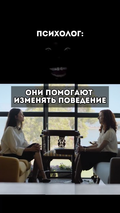 Мифы о психологах - YouTube
