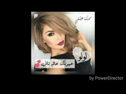 عيد ميلاد ام اللول