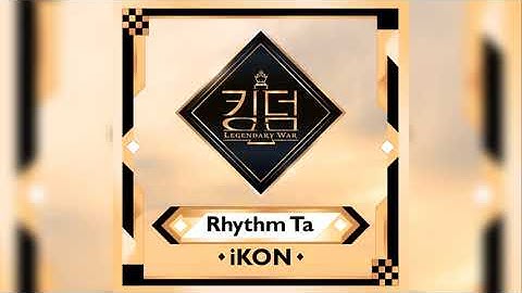 iKON – Rhythm Ta (Kingdom ver.) (Studio ver.)