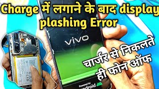 Vivo V15 Pro Dead | vivo v15 pro dead solution | vivo v15 pro dead boot repair | 100% solve watch