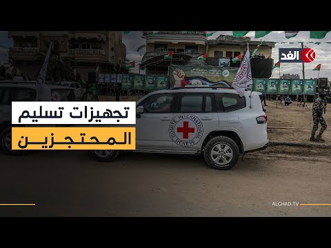 حماس تنهي ترتيبات تسليم المحتجزين والنازحون في غزة يصدمون بواقع الدمار ويعودون إلى المخيمات