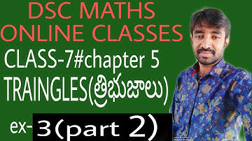 AP DSC MATHS ONLINE CLASSES |CLASS 7|CH-5 TRIANGLES, త్రిభుజాలు |Telugu maths library channel