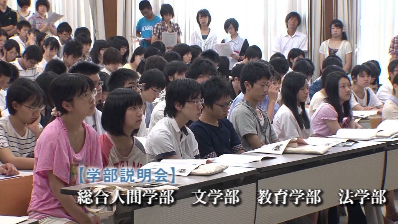 京都大学オープンキャンパス12 ダイジェスト映像 Youtube 京都大学オープンキャンパス12 ダイジェスト映像 Youtube