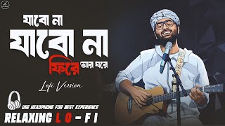 Jabo Na Jabo Na Phire Aar Ghore || Relaxing Lo- FI Version || Arijit Singh || Bengali Lo-Fi Mix screenshot 1