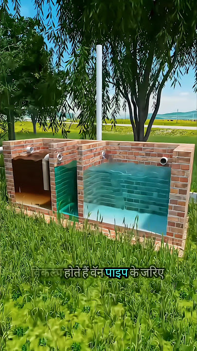 Download lagu How to install Septic Tank?🤔 #shorts #homedecor #construction #civilengineering