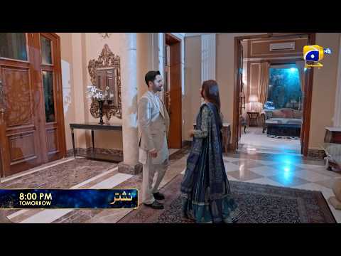 Nashtar Episode 17 Promo | Tomorrow at 8:00 PM only on Har Pal Geo