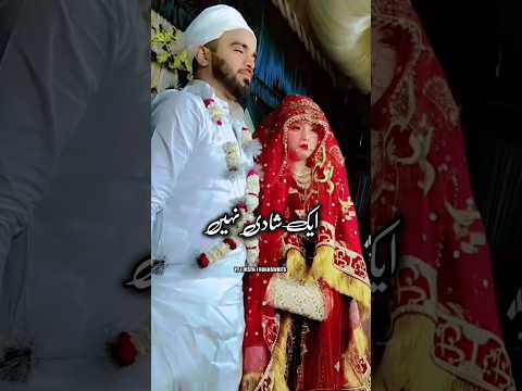 Allah Quran Main