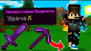 Майнкрафт, Но Каждый ПРЫЖОК Даёт ПРЕДМЕТ | Virus Minecraft