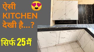 Lowcost modular kitchen design|Modular Kitchen Design 2021 in Low Cost|Complete kitchen organization by Fantastic Furniture Hisar Haryana 464 views 2 years ago 2 minutes