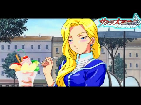 貴族 初めてパルフェを食す サクラ大戦物語 ミステリアス巴里 Shorts グリシーヌ ブルーメール