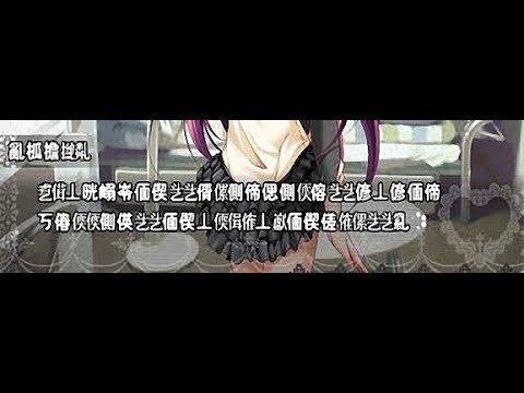 日文遊戲轉語系還是出現亂碼的解決方法