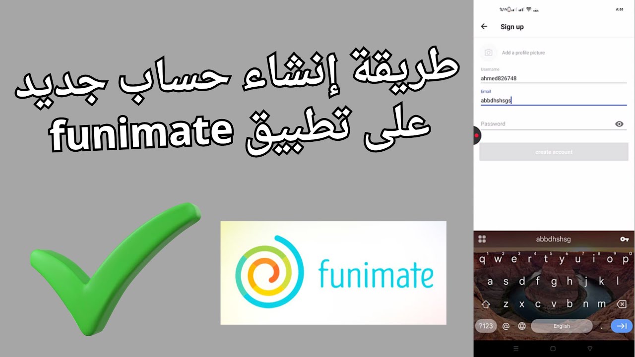 Funimate Sign Up طريقة عمل حساب في funimate | أسهل طريقة لتسجيل الدخول في برنامج ...