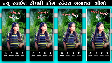 Rakesh Raval New Timli Status Editing 🔥alight motion video editing❣️New Shake Effect Alight