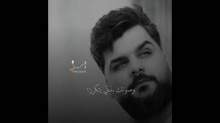 تصميم يحيى القيسي حبيبك ضايع بلياك💔 مع كلمات الاغنيه ❤