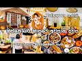 ඔක්තෝබර් මාසයේ අන්තිම දවස🍂ගෙදර සමරපු Halloween🎃Halloween food💀Life in japan 🇱🇰🇯🇵