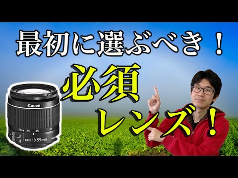 神レンズ！サードパーティレンズ！単焦点レンズ！お洒落！カメラ女子！初めての撮影！ 神レンズ！サードパーティレンズ！単焦点レンズ！お洒落！カメラ