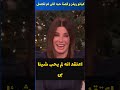 قصة حب كيانو ريفز وساندرا بولوك التى لم تكتمل The Love Story Of Keanu Reeves And Sandra Bullock 