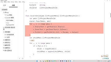 图灵 码神之路 Go语言挺进大厂实战营