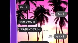 あなたへ贈る歌 Line告白 Youtube あなたへ贈る歌 Line告白 Youtube