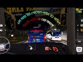 এস আর VS গোল্ডেন লাইন VS নাবিল| BD Bus Lover 09 | তিন কোবরা একসঙ্গে যখন খেলে