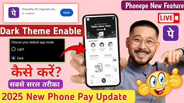 Phonepe dark mode kaise kare new update |phonepe theme change | how to enable dark mode in phonepe