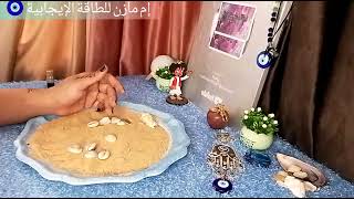 ضرب الودع بحرفك قراه قويه جدا جدا💥 1أ ك ث ت ج ع خ د ف رذس ش ص     2ض ط ظ ه ح غ و ي ز ق ب ل م ن