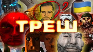 УКРАЇНСЬКІ ТРЕШ-ІГРИ 🇺🇦 (Ruslicstan Invades, Tomato Way, Chronicles of Vipers) | RendarosUA