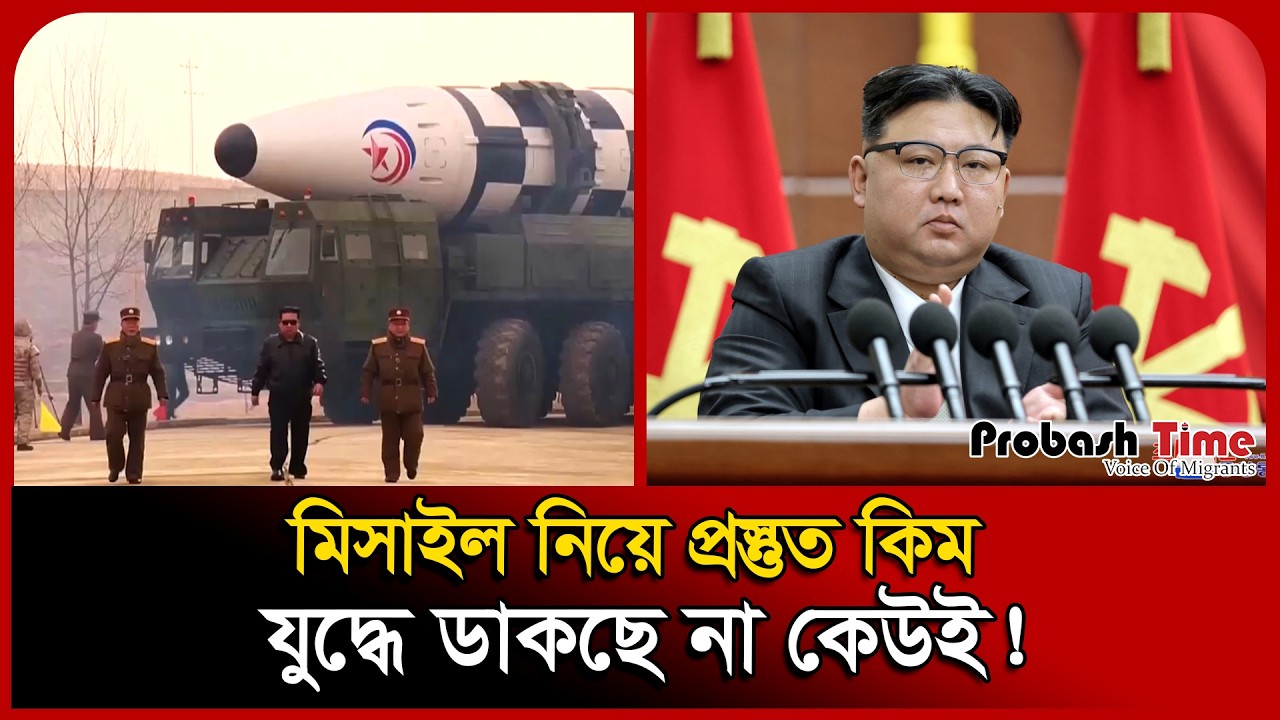 Ким Чен Ын наслаждается свободой, никто не призывает к войне! | Ким Чен Ын | Военные новости на б...