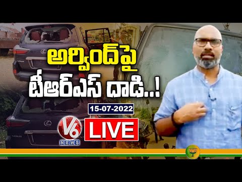 Live :TRS Activists Attack On BJP MP Dharmapuri Arvind | V6 News