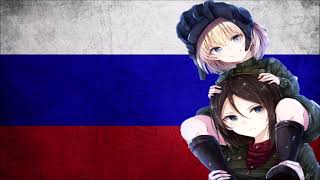 [Nightcore] Russia, Rus' ! - Россия, Русь!