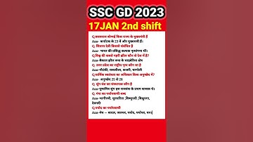 SSC GD 17 JAN 2ND SHIFT PAPER🙂#shorts