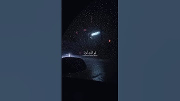 هُوَ الَّذِي أَنزَلَ مِنَ السَّمَاءِ مَاءً لَكُمْ مِنْهُ شَرَابٌ  - سورة النحل