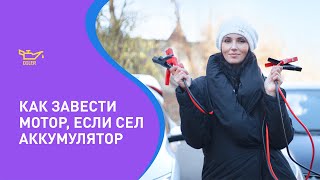 Почему садится аккумулятор: причины, симптомы и решения