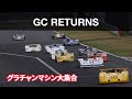 GC RETURNS
