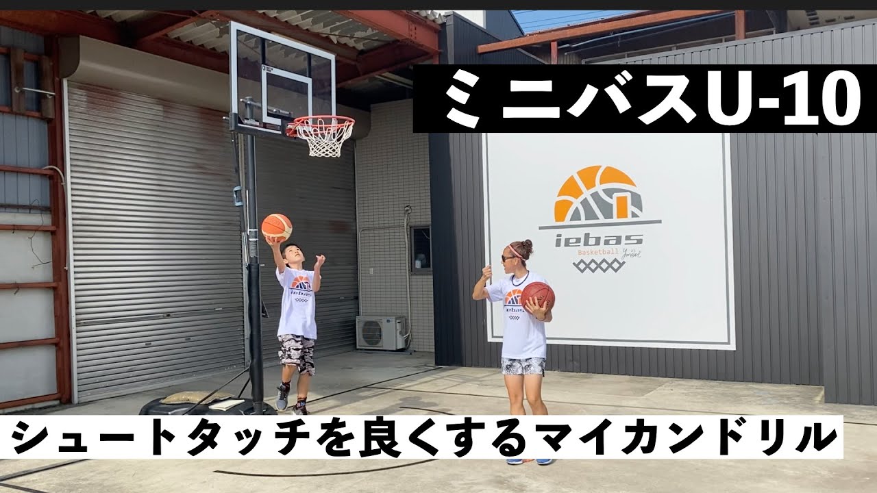 青森県で女子ミニバスが強いチームはどこ 青森県で女子ミニバスが強いチームはどこ