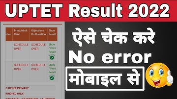 Uptet result kaise dekhe 2022|Uptet ka result kaise dekhe