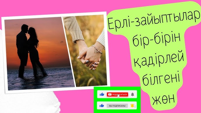 Сізге секс туралы әйел үйретеді