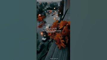 {إن الله وملائكته يصلون على النبي} القارئ أحمد العجمي |راحة نفسية🤍