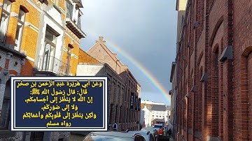 ومن آياته خَلْقُ السماوات والأرض وَاخْتِلَافُ ألسنتكم وألوانكم إِنَّ فِي ذَلِكَ لَآيَاتٍ للعالمين