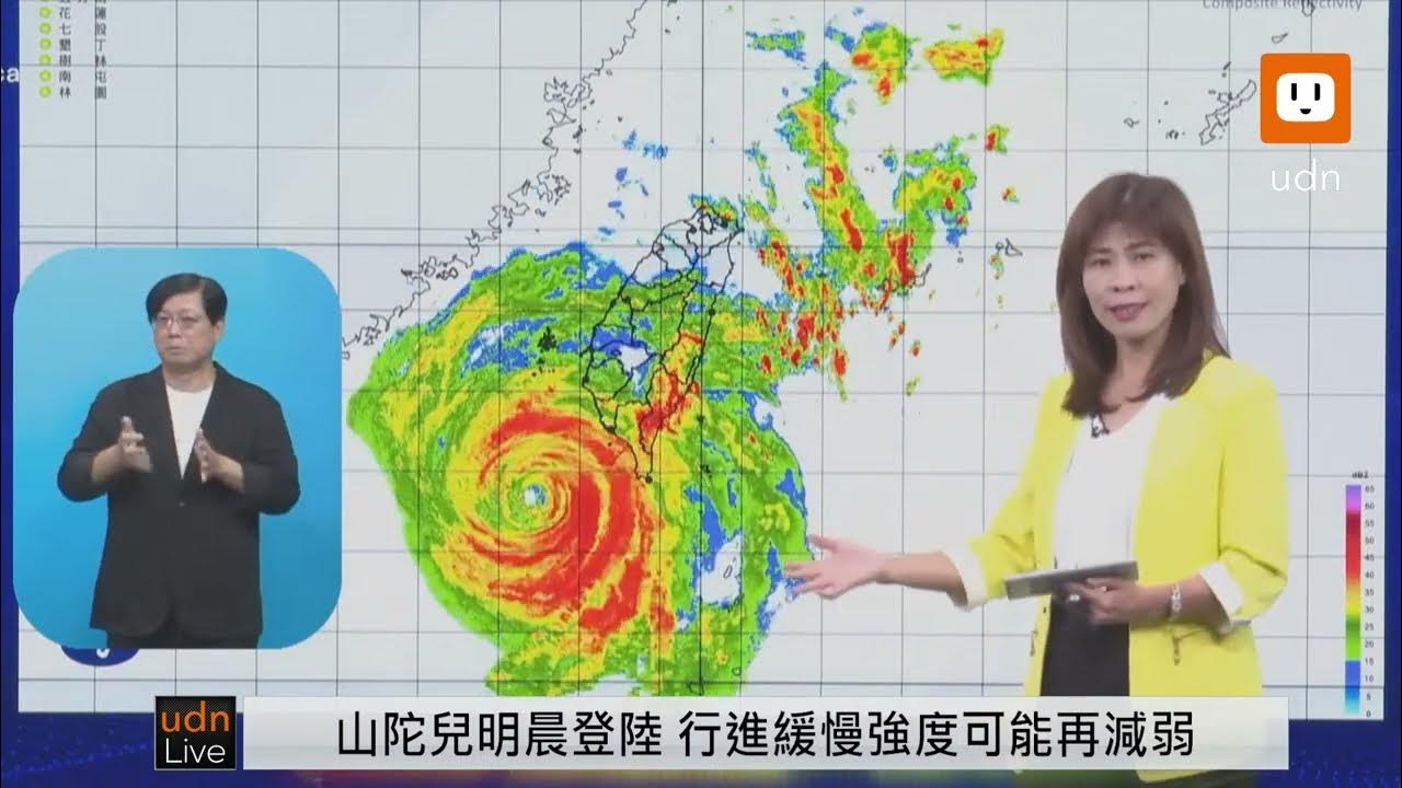 [問卦] 民視質疑氣象署：風測專家休假才會不準