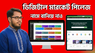 Create a Website Like Envato | Envato Marketplace Free Script | Dgital Product Selling Website