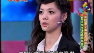 麻辣天后宮-20130325 part2